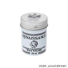 르네상스왁스/코팅왁스 (Renaissance Micro-Cryatllne Wax Polish), 1개, 65ml