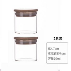 茶葉罐 旅行便攜式 密封防潮 透明帶蓋 玻璃小茶罐, 1個, 便攜 茶葉罐71ML-2衹裝