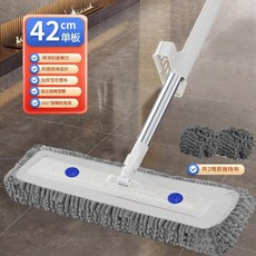 42cm 雪尼爾免手洗平板拖把 附2塊拖布 抑菌除味, 1套