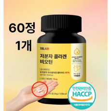 제너온 모발 헤어 콜라겐 비오틴 저분자 피쉬 콜라겐, 1개, 60정