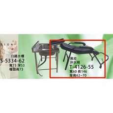 沖水椅 洗頭椅 T-4125-55 台灣工廠製造 美容美髮 SPA, 單買 沖水椅, 1個