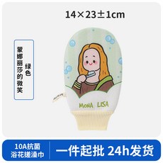 卡通可愛雙面浴花搓澡巾女無痛下泥家用浴室搓泥起泡神器沐浴手套, 1個, 1個裝, 綠色【搓澡手套】一件起批:10*12±1cm