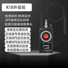 자동차 위치 추적기 모니터링 GPS 탐지 차량용 차량 탐지기, K18 감지기 업그레이드 된 버전  민감한 칩