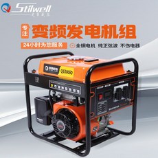 ROI라이프 이니트발전기 발전기 캐리어발전기, 6500io 5kW, 1개