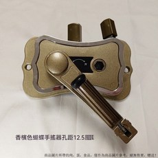 新品 手搖陞降雙桿晾衣架：陽臺室內手搖滑輪升降曬衣架，輕鬆晾曬，節省空間, 香檳色蝴蝶.孔距12.5釐米.送