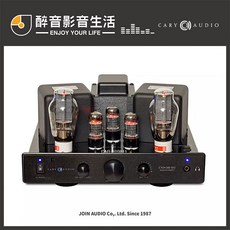 Cary Audio CAD-300SEI 真空管綜合擴大機，台灣公司貨，頂級音質享受，原廠保固, 銀色, 1個