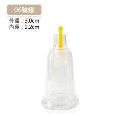 Soles 舒立適 PC拔罐杯 摔不破拔罐杯 拔罐器杯子, 1個, 06號罐