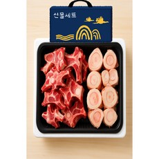 한우선물세트 (사골2KG+잡뼈2KG)