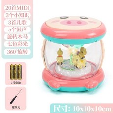 【熱銷Top1-限時下殺】寶寶大號手拍鼓 音樂鼓 拍拍鼓 兒童六麵體 多功能手拍鼓 塞塞樂 嬰兒玩具 音樂盒 嬰兒童玩具, 1個, 迷你木馬鼓-粉色（電池版）