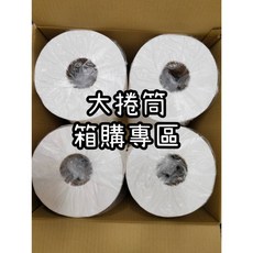 箱購專區/大捲筒衛生紙/五月花/潔柔/優活/一袋3捲/一箱12捲/潔柔.優活兩種品牌包裝隨機出貨, 1個, 潔柔/優活 大捲(兩種品牌隨機出貨), 3, 155m