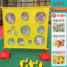 물풍선 맞추기 공던지기 어린이집 체육대회 표적, 옐로우