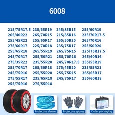 2PCS 미끄럼 방지 슈퍼 섬유 레드 액세서리 바퀴 자동차 나일론 스노우 양말 겨울 체인 비상 블랙, 6008