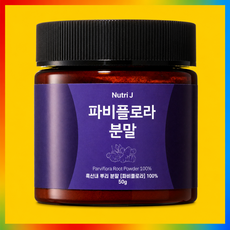 뉴트리제이 파비플로라 100% 분말 가루, 1개, 50g 1개, 50g