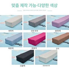 매트리스 침대 베드브릿지 대형 스펀지 빈틈 틈새 간격, 5cm