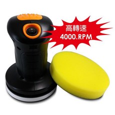 VOLCANO 110V電源汽車美容6吋打蠟機 打蠟拋光 強力省力靜音 型號2050S, 2050S
