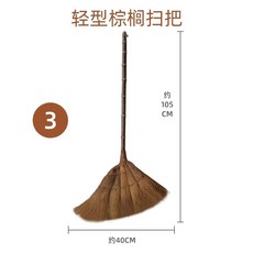 종려나무 빗자루 실내 마루청소 레트로 식 방청소 대형 3번 전원주택 강모 대빗자루, 1개, 3번 경량 라탄