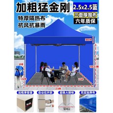 야외 트램폴린 천장 옥상 지붕 덮개 천막 트램펄린, 45 검은 색