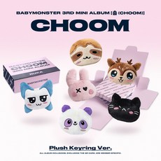 베이비몬스터 앨범 베몬 미니3집 춤 CHOOM 플러쉬 키링 Plush Keyring, 아현