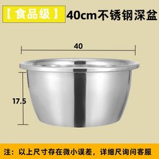 대형 스텐 대야 초대형 스테인리스 다라 다라이 스틸 김치 50cm, 1개