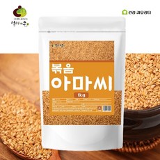 볶은 아마씨 볶음 아마씨, 1개