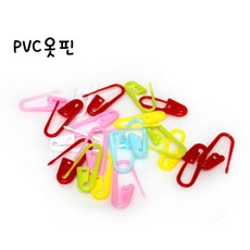 PVC 옷핀_8개입 고정핀 미니옷핀 컬러옷핀 칼라옷핀 안전옷핀