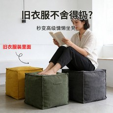 收纳坐墩垫 绒布摩洛哥蒲团 闲置旧衣服收纳 客厅飘窗搁脚凳, 懶人神器大收納 I【橄欖綠】