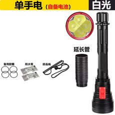 4燈專業潛水手電筒 強光防水大功率LED水下超亮長續航夜潛水燈 潛水手電筒 防水手電筒 夜潛照明燈, 4燈【15000LM】裸機【白光】