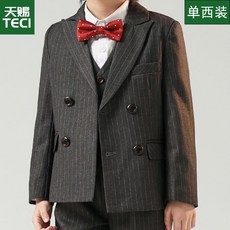 男童西裝套裝 秋冬週歲生日西服 花童禮服兒童演出服加絨加厚