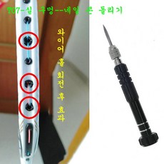 LongFatoys 배드민턴스트링 배드민턴라켓 실꿰기 공구 와이어 드로잉 머신 선보호 관망 라켓 철사 얽힘 기계가위 낚시줄펜치 굽은주둥이집게, T07-실 구멍--네일 콘 돌리기, 1개