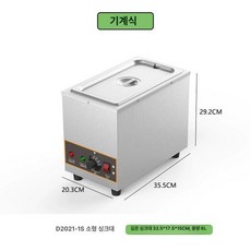 초콜릿 중탕기 초코 녹이기 멜팅기 치즈 퐁듀 중탕 멜팅, 기계식 소형 1탱크 깊은 6l, 기본 색상