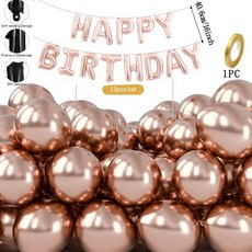 50pcs 5 인치 10 12 크롬 금속 풍선 발렌타인 데이 웨딩 생일 파티 장식을위한 축하 배너, 5inch, Rosegold Set