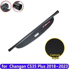 창안 플러스 차량용 트렁크 커튼 커버 리어 랙 파티션 쉘터 자동차, 기본, 1. Canvas