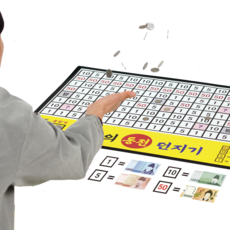 [재미보장] 동전던지기 용돈이벤트 용돈박스, 1세트