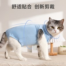 寵物母貓透氣絕育服 術後防舔衣 四季可用, 紫色,S, 1個