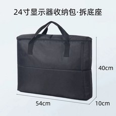 가방 이동식 보관 베오릿 휴대용 음향도구 케이스 단순형 25x25x35cm, B. 24인치 보관 가방, B. 24인치