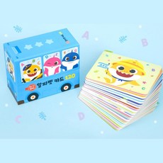 5살 영어공부 필수영단어 아기상어 낱말 알파벳카드 120장 유치원 교구 퍼즐 어린이집 아동, 1개