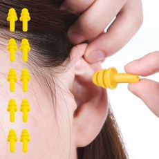 그리뉴얼 소음 차단 다용도 수영 귀마개, 10개, 엘로우 10개, 엘로우