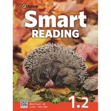 Smart Reading (40 Words), 이퓨쳐, 1-2