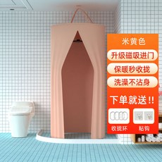 浴室浴簾 防水布 洗澡圓形 禦寒保暖 家用加厚, 1個