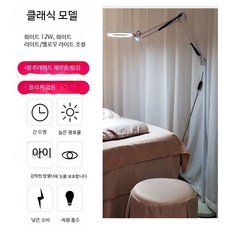미용 스텐드 램프 LED 반영구 화장 네일아트 속눈썹, 1개, A_12와트 이중색상 블랙화이트