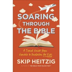 Soaring Through the Bible: A Travel Guide from Genesis to Revelation for Kids Paperback, Harvest Kids, English, 9780736975575
