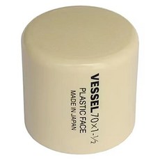 선박 양방향 플라스틱 망치 나무 손잡이 충격 흡수 바닥 교체 얼굴, 1개, 5. 70-1-1-2 Head Only