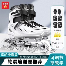 전문가 3륜 스케이팅 스케이트 레이싱 인라인 성인용, 1개, B. 화이트-보호구 6종 세트+대형