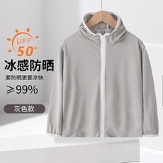 兒童防曬衣 超薄透氣 男童女童 皮膚衣 沙灘防曬服