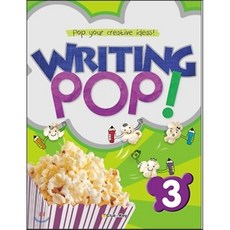 WRITING POP! 3 라이팅 팝 3, 클루앤키(Clue&Key)