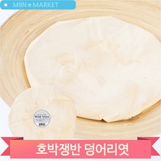 대형 호박 덩어리엿 250g 옛날간식 어르신 주전부리 시험 합격 전통 군것질, 1개