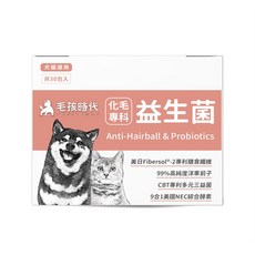 毛孩時代 化毛專科益生菌, 毛球控制, 30盒