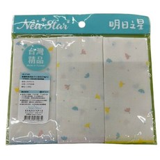 Newstar明日之星 小花花親膚純棉紗布方巾30*30/3入 台灣製造 寶寶紗布巾 口水巾 洗澡巾, 單色, 1套裝