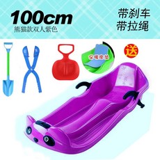 등받이 눈썰매 스키장 설매 보드 빙판 두꺼운, 보라색두께 100CM 무료 선물 포함, 0cm