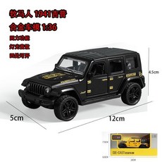 奔馳大G63汽車模型閤金車模兒童仿真越野車玩具男孩汽車模型擺件, 1個, 【1比36】四開門-牧馬人-黑色